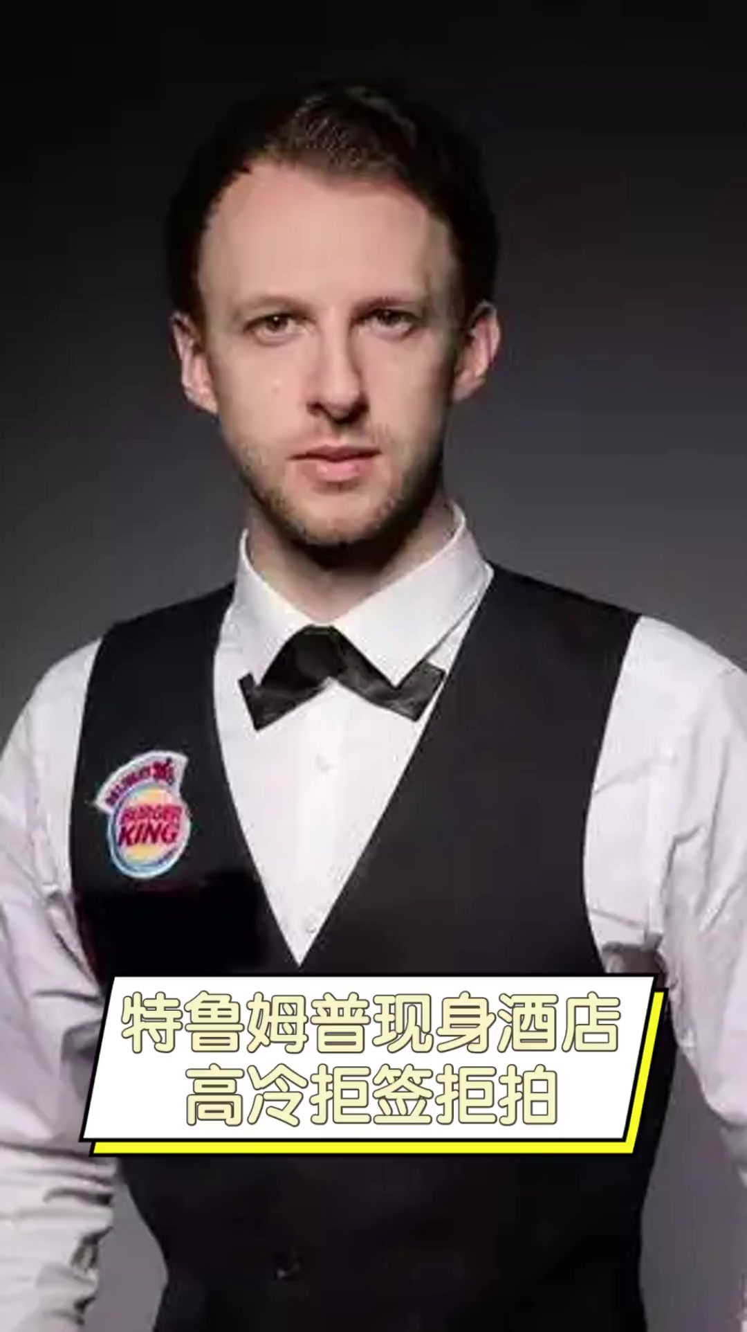 的战术来遏 的战术来遏