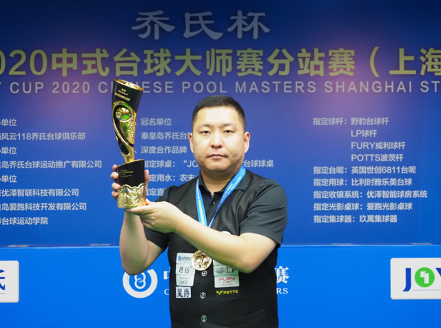 键局次中 键局次中