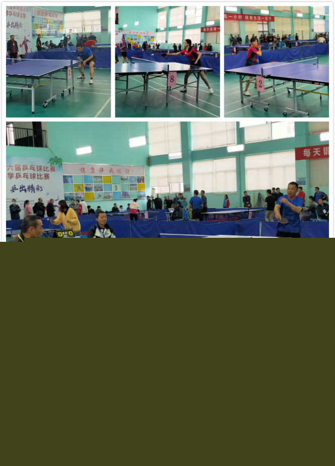 事组织的有 事组织的有