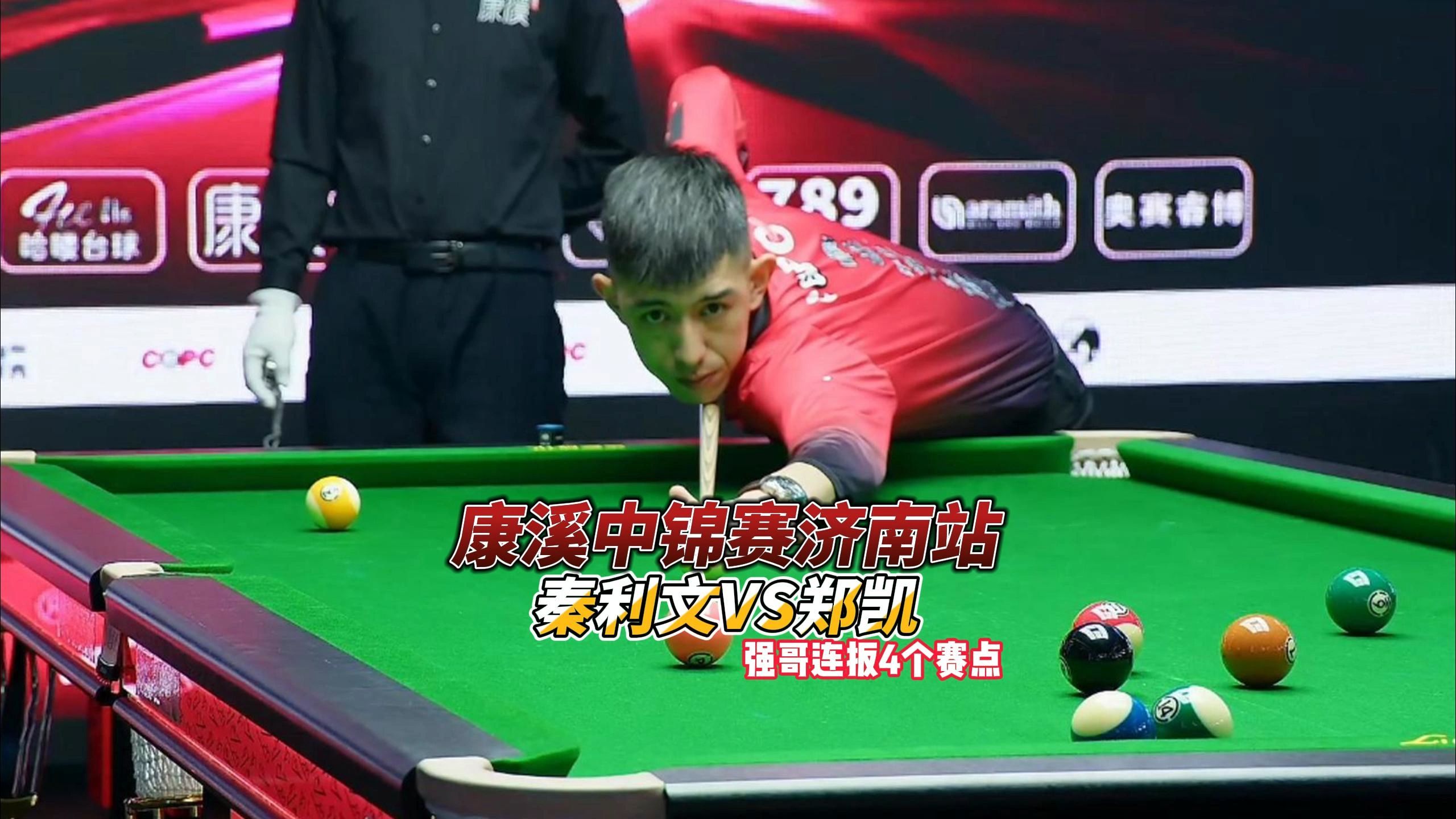 EO优化细 EO优化细