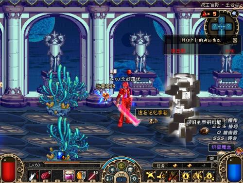 横跨五条战 横跨五条战