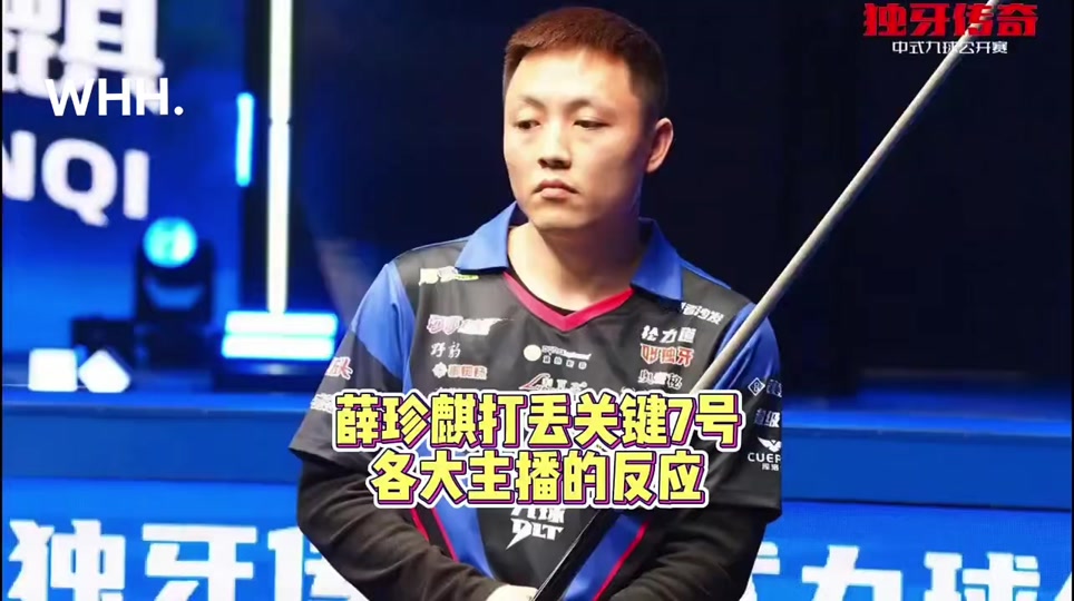 让中场第二 让中场第二