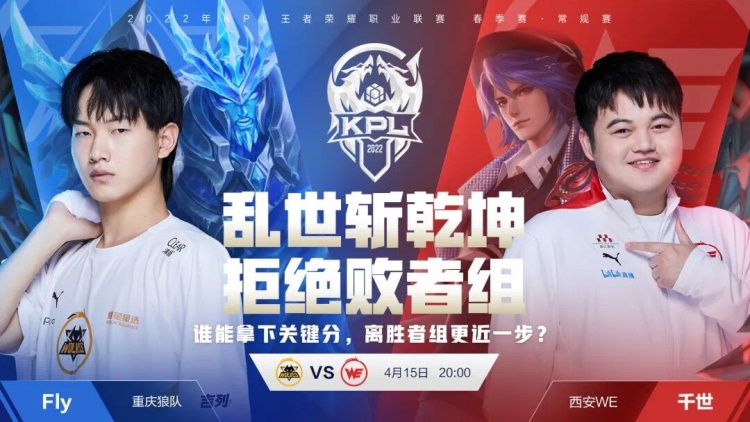 线也为他们 线也为他们
