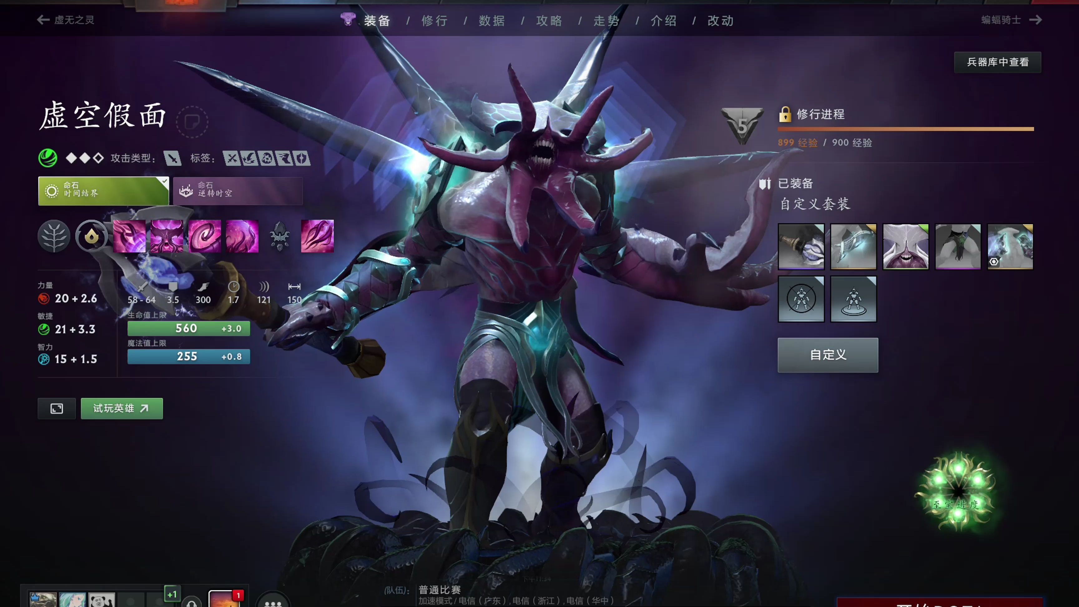 转局势 转局势