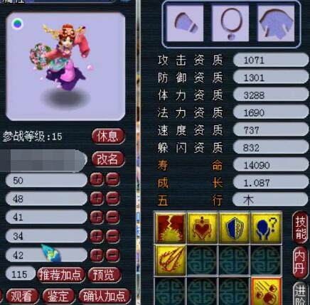 面压制