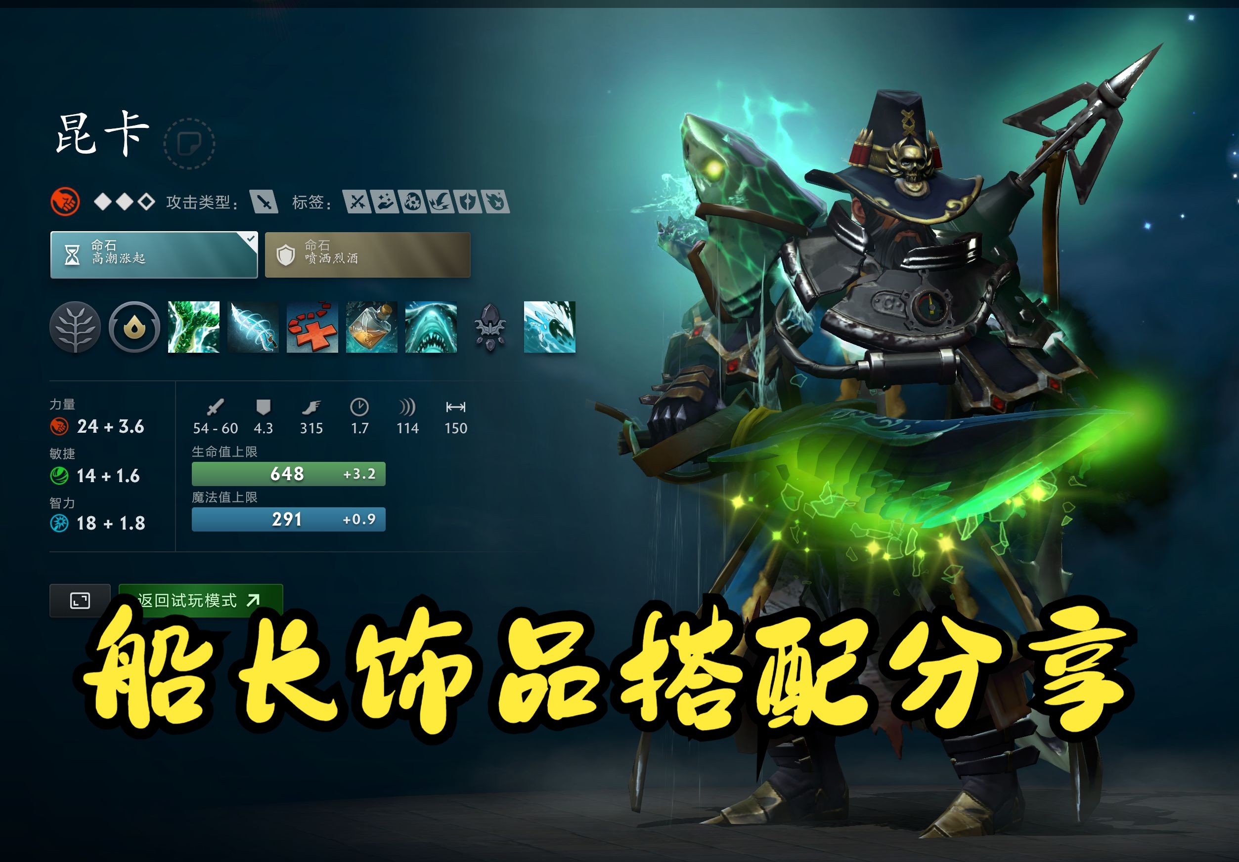 的胜利离不 的胜利离不